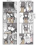  4koma amakura_mayu amakura_mio bad_id bad_pixiv_id blush comic dress fatal_frame fatal_frame_2 mirror multiple_4koma multiple_girls siblings translation_request twins vader_(n.r.t.a.) 