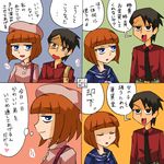  1girl 4koma comic necktie orange_hair rifyu school_uniform translated umineko_no_naku_koro_ni ushiromiya_eva ushiromiya_rudolf younger 