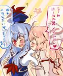  ayase_non bad_id bad_pixiv_id blue_hair blush closed_eyes fujiwara_no_mokou kamishirasawa_keine multiple_girls red_eyes touhou translated yuri 