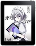  braid ipad izayoi_sakuya pun short_hair silver_hair solo tablet_pc touhou twin_braids yukky_snow 