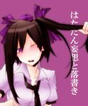  blush brown_hair bullying hair_grab hat hata-tan himekaidou_hatate multiple_girls necktie purple_eyes rui_(hershe) shameimaru_aya tears touhou translated twintails 