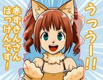  animal_ears animal_nose big_bad_wolf big_bad_wolf_(cosplay) big_bad_wolf_(grimm) brown_hair cosplay grimm's_fairy_tales idolmaster idolmaster_(classic) little_red_riding_hood mori_(unknown.) ookami_girl_(idolmaster) solo takatsuki_yayoi translated wolf_ears wolf_paws 