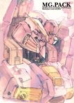  gundam_sentinel md5_mismatch mecha no_humans rondo_bell s_gundam sketch solo text_focus 