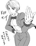  formal gloves greyscale king_(snk) monochrome pant_suit ryuuko_no_ken solo suit suta_furachina the_king_of_fighters translated tuxedo 