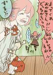  blood comic fujiwara_no_mokou hikimaru multiple_girls mystia_lorelei nosebleed running sweatdrop tears touhou translated 