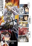  4girls alice_margatroid armor black_hair blonde_hair brown_hair buront check_translation comic crossover final_fantasy final_fantasy_xi hakurei_reimu hat hume kirisame_marisa multiple_boys multiple_girls naitou paladin_(final_fantasy) shameimaru_aya silver_hair the_iron_of_yin_and_yang tomotsuka_haruomi touhou translated translation_request 