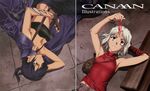  alphard canaan canaan_(character) gap sekiguchi_kanami 
