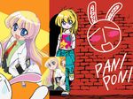  mesousa pani_poni_dash rebecca_miyamoto tagme uehara_miyako 