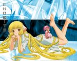  chii chobits elda sumomo tagme 