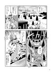  assassin's_creed_(series) carriage comic fifiruu greyscale hong_meiling horse kaku_seiga maid monochrome multiple_girls remilia_scarlet touhou translation_request 