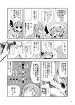  ? assassin's_creed_(series) comic diagram fifiruu greyscale hong_meiling monochrome multiple_girls pouring remilia_scarlet touhou translation_request 