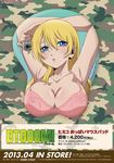  blonde_hair blue_eyes bra breasts btooom! cleavage himiko large_breasts long_hair tagme 