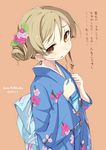  2015 alternate_hairstyle blush brown_eyes character_name dated drill_hair floral_print flower hair_flower hair_ornament idolmaster idolmaster_cinderella_girls japanese_clothes kimono leaf light_brown_hair long_sleeves morikubo_nono nose_blush obi open_mouth orange_background sala_mander sash short_hair simple_background solo tears translation_request trembling wide_sleeves 