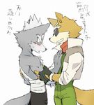  anthro bandage black_nose blush brown_fur canine clothed clothing duo eye_patch eyewear fingerless_gloves fox fur gloves grey_fur jacket james_mccloud japanese_text male male/male mammal nintendo scarf star_fox sunglasses text video_games wolf wolf_o&#039;donnell にぼcbl 