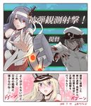  2016 2girls 2koma admiral_(kantai_collection) anchor bandage_on_face bangs bismarck_(kantai_collection) blonde_hair blood blood_on_face blue_eyes blush breasts comic commentary_request cut-in dated detached_sleeves fusou_(kantai_collection) gameplay_mechanics grey_eyes grey_hair hachimaki hair_between_eyes hair_ornament hands_together hat headband kantai_collection large_breasts long_hair military military_hat military_uniform multiple_girls nontraditional_miko nose_blush open_mouth outstretched_arm peaked_cap pink_background red_eyes rigging short_hair smile sparkle torn_clothes torn_sleeve translated uniform wide_sleeves yamamoto_arifred 