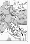  boar comic dekitama_(artist) dialogue dragon dragon_quest erection herm herm/male intersex intersex/male invalid_tag male mammal manga muscular oral penis porcine slightly_chubby video_games 