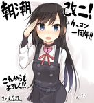  2016 asashio_(kantai_collection) banned_artist belt black_hair blue_eyes blush buttons character_name collar commentary_request dated dress eyebrows eyebrows_visible_through_hair heart-shaped_lock heart_lock_(kantai_collection) kantai_collection long_hair long_sleeves looking_at_viewer neck_ribbon open_mouth pinafore_dress red_ribbon remodel_(kantai_collection) ribbon salute school_uniform simple_background solo star translation_request white_background yopan_danshaku 