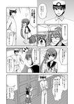  1girl admiral_(kantai_collection) akebono_(kantai_collection) bell comic crossed_arms door flower greyscale hair_bell hair_flower hair_ornament hand_on_another's_head hat indoors jingle_bell kantai_collection kiryuu_makoto long_sleeves monochrome open_mouth peaked_cap petting school_uniform serafuku shitty_admiral_(phrase) short_sleeves side_ponytail skirt translated tsundere uniform wooden_floor 