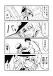  1girl 4koma admiral_(kantai_collection) blush cape comic commentary couch eyepatch greyscale ha_akabouzu hand_on_another's_shoulder hat highres kantai_collection kiso_(kantai_collection) looking_to_the_side military military_uniform monochrome school_uniform serafuku table translated uniform 
