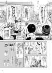  comic confetti fifiruu greyscale hourglass kurodani_yamame monochrome patchouli_knowledge touhou translation_request weapon 
