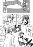  2girls =_= akebono_(kantai_collection) bell comic door flower greyscale hair_bell hair_flower hair_ornament jingle_bell kantai_collection kiryuu_makoto kneehighs long_sleeves looking_away monochrome multiple_girls open_door open_mouth pleated_skirt pointing_finger ponytail school_uniform serafuku shiranui_(kantai_collection) short_ponytail short_sleeves side_ponytail skirt spoken_ellipsis star translated vest wooden_floor 