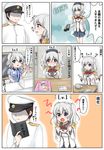  1girl 4koma admiral_(kantai_collection) beret binoculars black_hair blue_eyes blush breasts comic commentary_request embarrassed employee_uniform epaulettes eromanga hammer hat highres kantai_collection kashima_(kantai_collection) kazuzatou lawson medium_breasts military military_hat military_uniform open_mouth silver_hair speech_bubble sweatdrop translated trembling twintails uniform wrench 