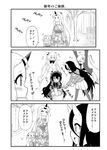  &gt;_&lt; 3koma 6+girls ^_^ arms_up battleship_hime blush breasts cleavage closed_eyes comic commentary contemporary covered_mouth dress flying_sweatdrops food gothic_lolita greyscale highres horn horns isolated_island_oni jacket jacket_over_swimsuit japanese_clothes kantai_collection kimono kine large_breasts lolita_fashion long_hair medium_breasts meme_attire midway_hime mochi mochitsuki monochrome mortar multiple_girls no_parking_sign northern_ocean_hime off-shoulder_dress off_shoulder open-chest_sweater pestle seaport_hime shinkaisei-kan sidelocks southern_ocean_oni squatting sweater swimsuit translated tree twintails two_side_up very_long_hair wagashi yamato_nadeshiko |_| 