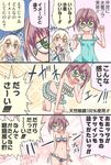  adapted_costume alternate_costume asano_kazunari bikini blonde_hair glasses green_eyes hair_ribbon highres kantai_collection long_hair multiple_girls okinami_(kantai_collection) purple_hair ribbon school_uniform serafuku shimakaze_(kantai_collection) short_hair swimsuit translation_request yellow_eyes 