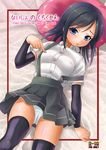  arm_warmers asashio_(kantai_collection) black_hair black_legwear blue_eyes blush breasts cover cover_page covered_nipples doujin_cover ebifly kantai_collection long_hair miniskirt panties pantyshot revision skirt small_breasts solo suspender_skirt suspenders thighhighs underwear white_panties 
