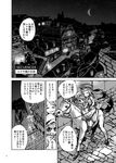  animal assassin's_creed_(series) comic crescent_moon fifiruu greyscale highres hong_meiling horse monochrome moon multiple_girls night night_sky remilia_scarlet sky touhou translation_request 