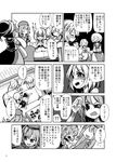  ?? assassin's_creed_(series) comic fifiruu greyscale highres hong_meiling layla_prismriver lunasa_prismriver lyrica_prismriver merlin_prismriver monochrome multiple_girls remilia_scarlet touhou translation_request 