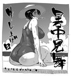  artist_name ass braid breasts dekkano!! food_in_mouth from_behind greyscale hair_bobbles hair_ornament hat large_breasts looking_at_viewer looking_back monochrome mouth_hold profile shochuumimai sitting solo sun_hat suzurikawa_sasha sweat synecdoche translated tupet 