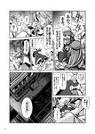  assassin's_creed_(series) comic fifiruu greyscale highres hong_meiling horse monochrome multiple_girls remilia_scarlet touhou translation_request 