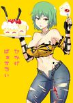  :q bare_shoulders breast_tattoo breasts cake cleavage commentary_request contrapposto covered_nipples cowboy_shot crop_top denim food green_hair groin highres hikage_(senran_kagura) jeans knife large_breasts looking_at_viewer midriff navel off-shoulder_shirt okyou pants senran_kagura senran_kagura_shoujo-tachi_no_shin'ei shirt short_hair slit_pupils solo standing strawberry_shortcake tattoo tongue tongue_out torn_clothes torn_jeans torn_pants translated unbuckled_belt unzipped yellow_background yellow_eyes yellow_shirt 