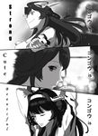  ahoge bad_id bad_pixiv_id banned_artist comic crossed_arms cup greyscale headband kantai_collection kongou_(kantai_collection) looking_at_viewer monochrome nontraditional_miko smile tachikoma_(mousou_teikoku) teacup 