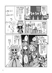  assassin's_creed_(series) clothes_grab comic fifiruu greyscale highres hong_meiling merlin_prismriver monochrome multiple_girls remilia_scarlet touhou translation_request 