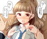  :o blush brown_hair eyebrows flying_sweatdrops heartbeat idolmaster idolmaster_cinderella_girls kamiya_nao long_hair looking_at_viewer open_mouth pov red_eyes solo_focus sweatdrop thick_eyebrows translated tsukudani_norio wall_slam 