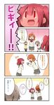  &gt;_&lt; 0_0 4girls 4koma :d ahoge blush bow bowtie braid brown_hair closed_eyes clover_hair_ornament comic commentary_request covering_ears emphasis_lines flying_sweatdrops full-face_blush grey_hair hair_bow hair_ornament kunikida_hanamaru kurosawa_ruby long_sleeves love_live! love_live!_sunshine!! miyako_hito multiple_girls open_mouth orange_hair pleated_skirt red_hair school_uniform serafuku short_hair side_braid skirt smile sweatdrop takami_chika tears translated two_side_up uranohoshi_school_uniform watanabe_you zura_(phrase) |_| 