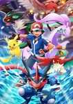  ash_greninja ash_ketchum goodra greninja hawlucha human mammal nintendo noivern pikachu pok&eacute;mon source_request talonflame unknown_artist video_games 