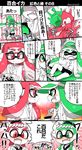  2girls bangs bike_shorts blunt_bangs blush burst_bomb_(splatoon) comic domino_mask eromame glasses green_eyes green_hair heavy_splatling_(splatoon) highres ink_tank_(splatoon) inkling mask multiple_boys multiple_girls paint_splatter pointy_ears red_eyes red_hair single_vertical_stripe slosher_(splatoon) smile splatoon_(series) splatoon_1 tentacle_hair translated x_x yuri yuridanshi 