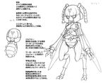  antennae bee_girl breasts check_translation extra_eyes furry greyscale holding holding_stomach insect_girl insect_wings jon_henry_nam larva monochrome monster_girl multiple_arms multiple_girls original small_breasts translation_request wings 