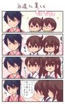  4koma :&lt; :3 ? ^_^ age_progression akagi_(kantai_collection) black_hair brown_eyes brown_hair closed_eyes comic commentary_request hair_between_eyes highres houshou_(kantai_collection) japanese_clothes kaga_(kantai_collection) kantai_collection long_hair motherly multiple_girls muneate pako_(pousse-cafe) ponytail side_ponytail speech_bubble tasuki translated younger 