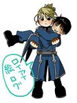  1boy 1girl black_eyes black_hair blonde_hair blush boots carrying chibi closed_mouth full_body fullmetal_alchemist halterneck looking_at_viewer looking_away open_mouth princess_carry riza_hawkeye role_reversal roy_mustang simple_background sweatdrop tapp uniform white_background 