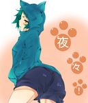  ass character_name commentary_request fushiguro_yaya green_hair hands_in_pockets hood hoodie impossible_clothes looking_at_viewer looking_back open_mouth paw_print ryuukai short_hair shorts solo translated yellow_eyes yuragisou_no_yuuna-san 