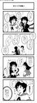  4koma absurdres blush closed_eyes comic fang greyscale hat highres houjuu_nue monochrome multiple_girls murasa_minamitsu one_eye_closed open_mouth pointy_ears shikushiku_(amamori_weekly) star touhou translation_request 