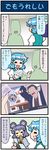  4koma animal_ears arms_up artist_self-insert black_hair blue_hair buttons character_request closed_eyes comic commentary_request girls_und_panzer highres holding holding_umbrella japanese_clothes juliet_sleeves long_sleeves mizuki_hitoshi mouse_ears multiple_girls nazrin open_mouth postcard puffy_sleeves purple_hair shawl smile sweat tatara_kogasa touhou translated umbrella vest 