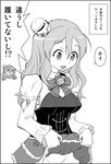  breasts greyscale kantai_collection long_hair long_sleeves monochrome no_panties open_mouth pola_(kantai_collection) skirt skirt_lift solo translated wasu zara_(kantai_collection) 