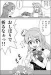  breasts closed_eyes comic greyscale kantai_collection long_hair monochrome multiple_girls open_mouth pola_(kantai_collection) translated wasu zara_(kantai_collection) 