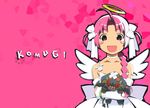  komugi-chan_magikarte nakahara_komugi nurse_witch_komugi-chan pink tagme 