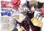  bleed_through gap inugami_kira screening seifuku seitokai_no_ichizon shiina_minatsu thigh-highs 